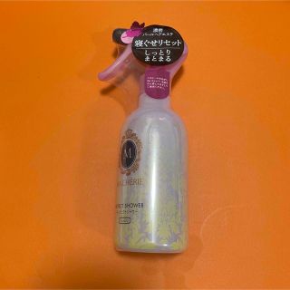 マシェリ(MACHERIE（SHISEIDO）)のマシェリ パーフェクトシャワーEX しっとり(250ml)(トリートメント)