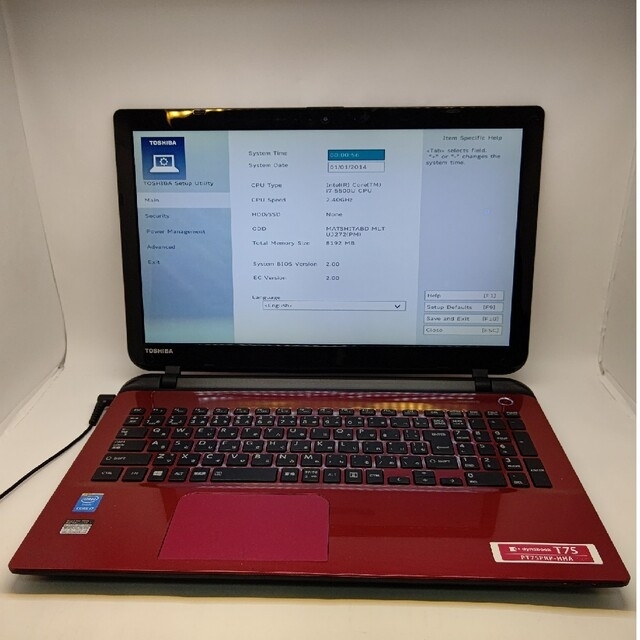 ダイナブック　T75/T  ノートパソコン　Core i7-5500U