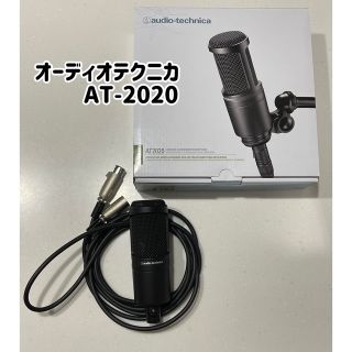 オーディオテクニカ(audio-technica)のオーディオテクニカ　コンデンサーマイク　AT-2020(マイク)