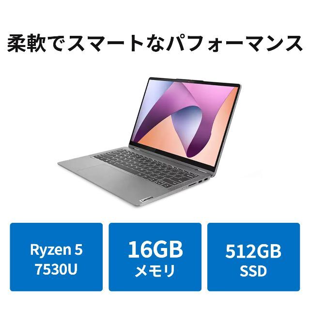 Lenovo - Lenovo タッチ液晶 Ryzen7000 16GB 512GB デジタルペンの通販 ...