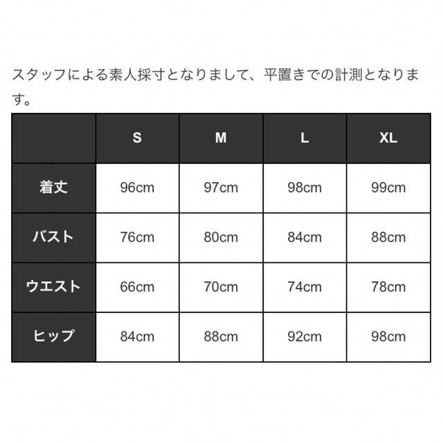 ワンピース きれいめ タイトワンピース  韓国 ドレス【新品】【未使用品】 レディースのワンピース(ひざ丈ワンピース)の商品写真