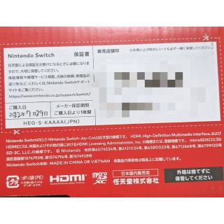 Nintendo Switch - Nintendo Switch 有機ELモデル 本体のみ 2022年製