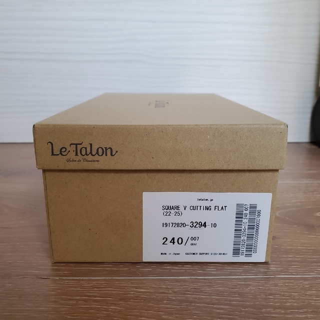 Le Talon(ルタロン)のルタロン　Le Talon　パンプス　バイソン柄 レディースの靴/シューズ(ハイヒール/パンプス)の商品写真