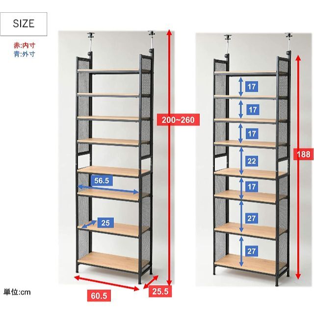 【色: アンティークアイボリー】山善 フリーラック 突っ張り 幅60.5×奥行2 インテリア/住まい/日用品の収納家具(その他)の商品写真