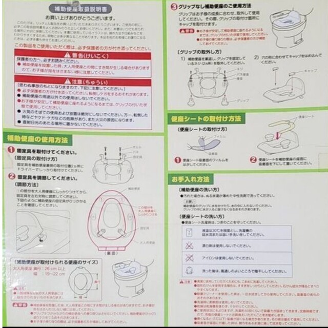 Richell(リッチェル)のUsed　リッチェル　補助便座　Richell　ポッティス キッズ/ベビー/マタニティのおむつ/トイレ用品(補助便座)の商品写真