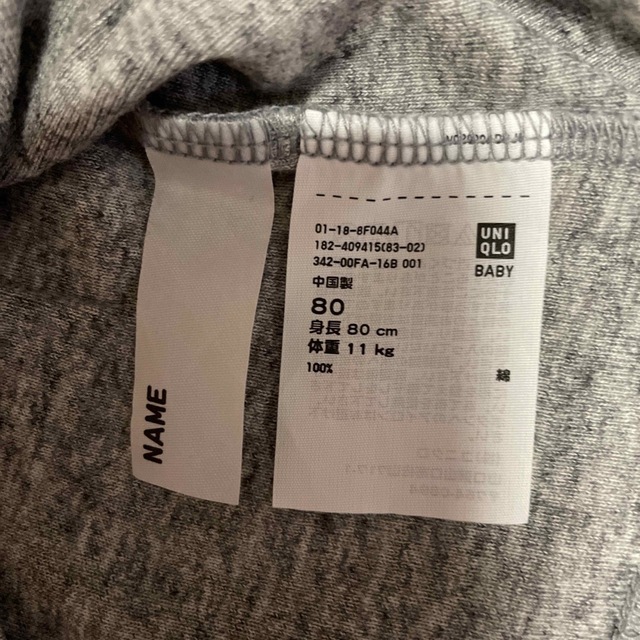 UNIQLO(ユニクロ)のUNIQLO 80サイズカーディガン キッズ/ベビー/マタニティのベビー服(~85cm)(カーディガン/ボレロ)の商品写真