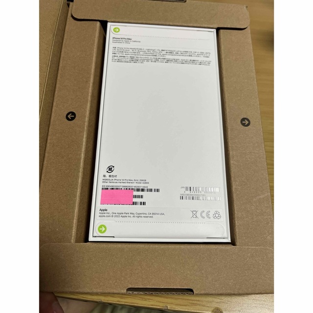 新品未開封 Iphone 14 Pro Max 256Gb SIM フリー