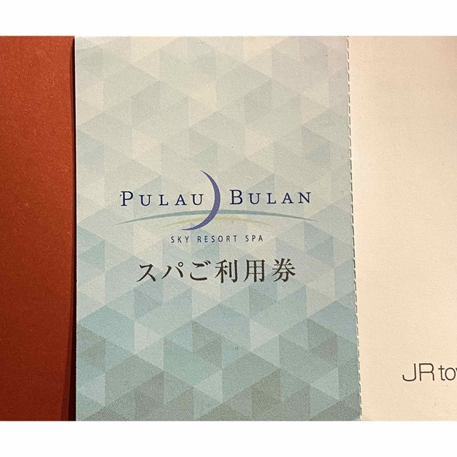 JR(ジェイアール)のJRタワーホテル日航札幌スパ プラウブラン入浴券1枚 チケットの施設利用券(その他)の商品写真
