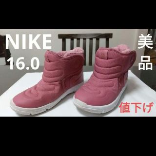 最新作大人気 NIKE - ナイキ ノービス ブーツ 21.5cmの通販 by み