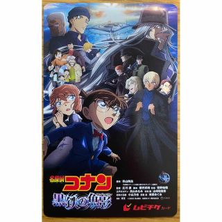 名探偵コナン　黒鉄の魚影　ジュニアムビチケ(邦画)