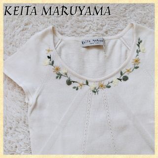 ケイタマルヤマ(KEITA MARUYAMA TOKYO PARIS)の【花刺繍】ケイタマルヤマ☆花柄カットソー アイボリー/ベージュ ニットMサイズ(カットソー(半袖/袖なし))