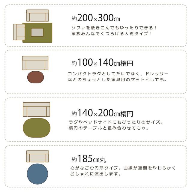 【色:グリーン】イケヒコ ラグ カーペット 円型 無地 ピオニー 直径185cm 6