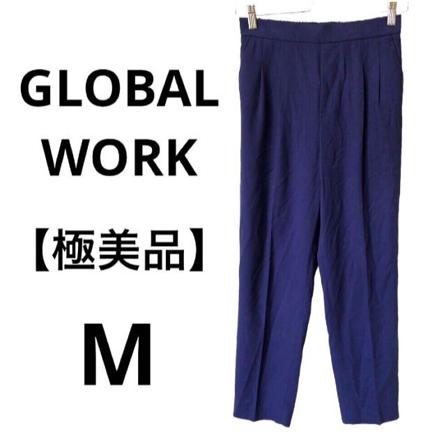 GLOBAL WORK(グローバルワーク)の【global work】グローバルワーク　クロップドパンツ　青　長ズボン レディースのパンツ(クロップドパンツ)の商品写真