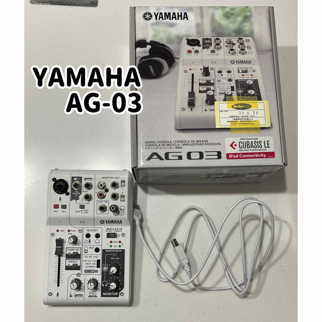 AG03ホワイトほぼ新品‼️美品‼️楽器YAMAHAヤマハミキシングコンソール