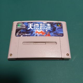 スーパーファミコン　天地創造(家庭用ゲームソフト)