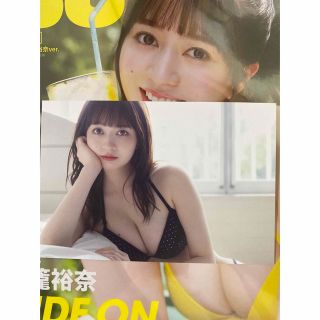 エスケーイーフォーティーエイト(SKE48)のBUBKA 2021/09 江籠裕奈/SKE48 ポストカード(アイドルグッズ)