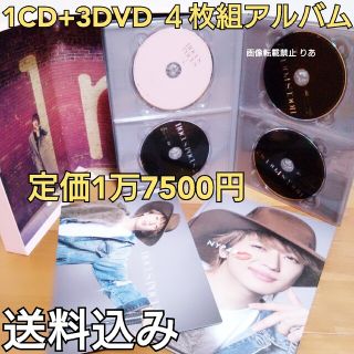 トリプルエー(AAA)の【商品説明欄必読】 Nissy HOCUS POCUS2 4枚組アルバム(ミュージシャン)