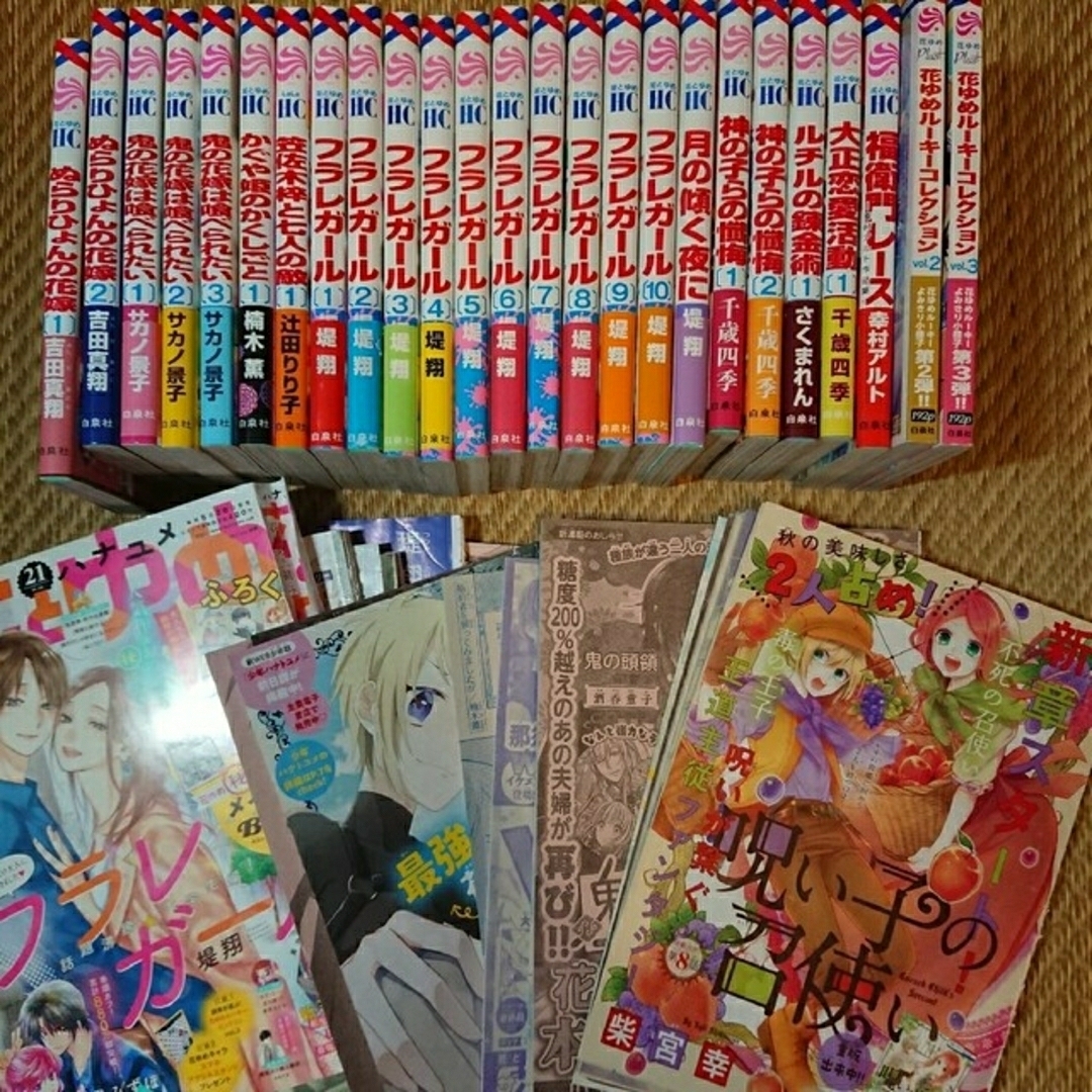 匿名配送 少女漫画花とゆめ23冊セットまとめ売り⑥、おまけ雑誌切り抜き