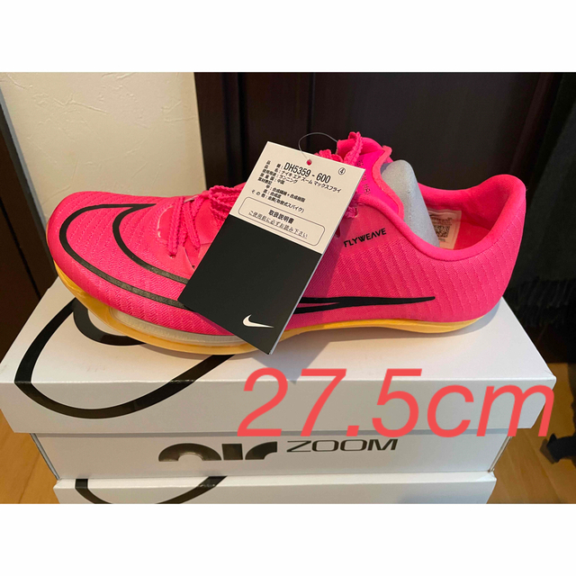 販売大特価祭 NIKE AIR ZOOM MAXFLY ナイキ エアズームマックス