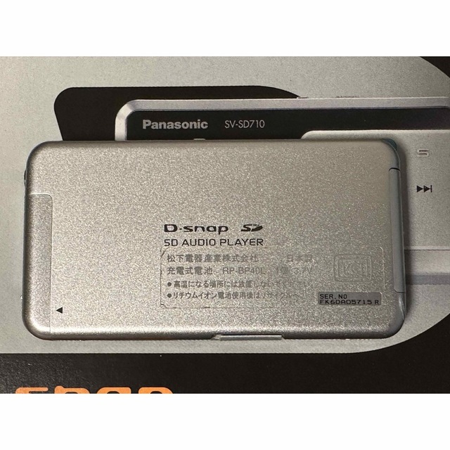 Panasonic(パナソニック)の【中古】Panasonic SV-SD710-S スマホ/家電/カメラのオーディオ機器(ポータブルプレーヤー)の商品写真