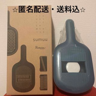 マクロス sumuu 3wayフードスライサー ルルスウ