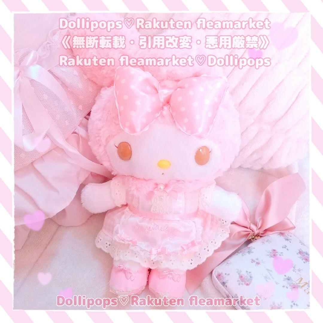 マイメロディ - 期間限定お値下げ中♡マイメロディ♡スイート マイメロディ - 期間限定お値下げ中♡マイメロディ♡スイート