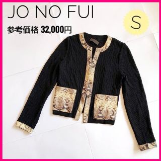 有名なブランド チュールボレロ付き ヴァレンティノガラヴァーニ