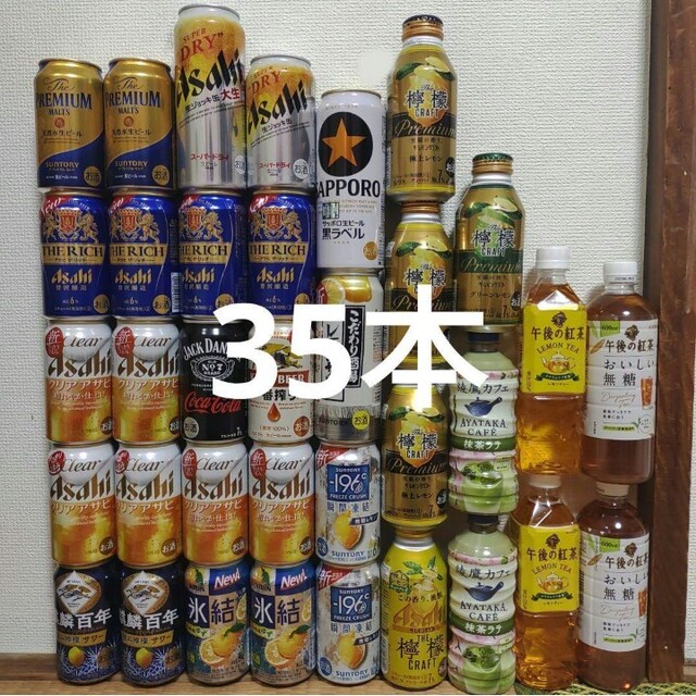 ☆大感謝セール】 ドリンクまとめ売り チューハイ ビール 日本酒 リール