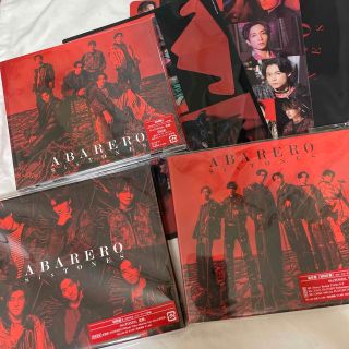 ストーンズ(SixTONES)のABARERO 3形態 DVD 特典付き(アイドルグッズ)