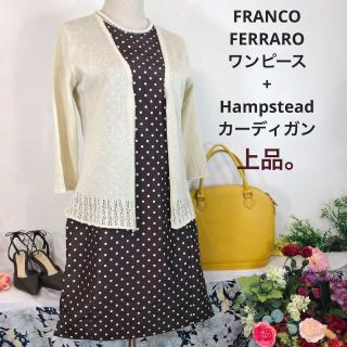 フランコフェラーロ(FRANCO FERRARO)のフランコフエラーロ　ブラウン水玉袖なしワンピース膝丈＋カーディガン　ハムスッドL(ひざ丈ワンピース)