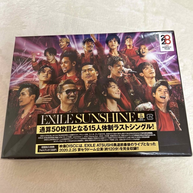 EXILE(エグザイル)のSUNSHINE（DVD2枚付） エンタメ/ホビーのCD(ポップス/ロック(邦楽))の商品写真