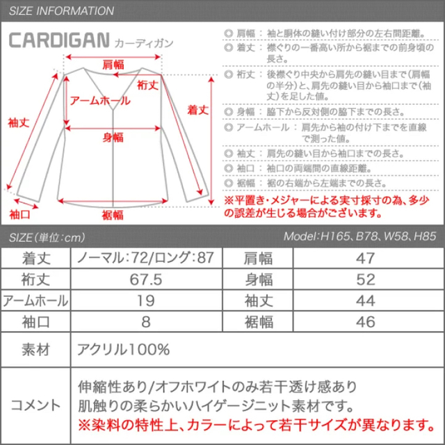 aquagarage(アクアガレージ)のaquagarage ニットカーディガン レディースのトップス(カーディガン)の商品写真