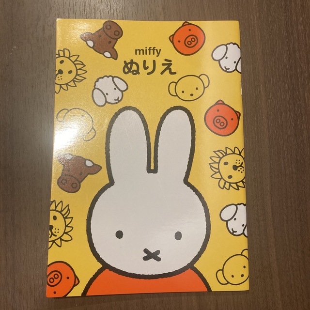 miffy(ミッフィー)の新品未開封のミッフィーのぬり絵 エンタメ/ホビーの本(絵本/児童書)の商品写真