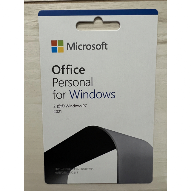 Microsoft Office Personal 2021 for Windo