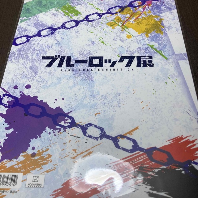 ブルーロック ブルーロック展 パンフレット 原画展 ブルロ展の通販 by ブルーロック ブルーロック展 パンフレット 原画展 ブルロ展の通販 by