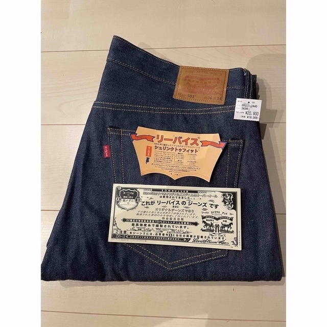 Levi's - リーバイス501 150周年 カタカナ w36 L34 世界802本限定の ...