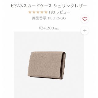 BONAVENTURA(名刺入れ/定期入れ)のフリマアイテム一覧 BONAVENTURA(名刺入れ/定期入れ)のフリマアイテム一覧