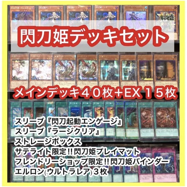 エンタメ/ホビー遊戯王 閃刀姫 アザレア　ウルトラレア　30枚セット