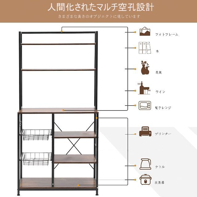 CJMMレンジ台 6段式 レンジラック レンジボード レンジおき 台 電子
