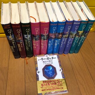 ハリー・ポッターシリーズ全巻セット(全7巻11冊)＋おまけ付きの通販 by