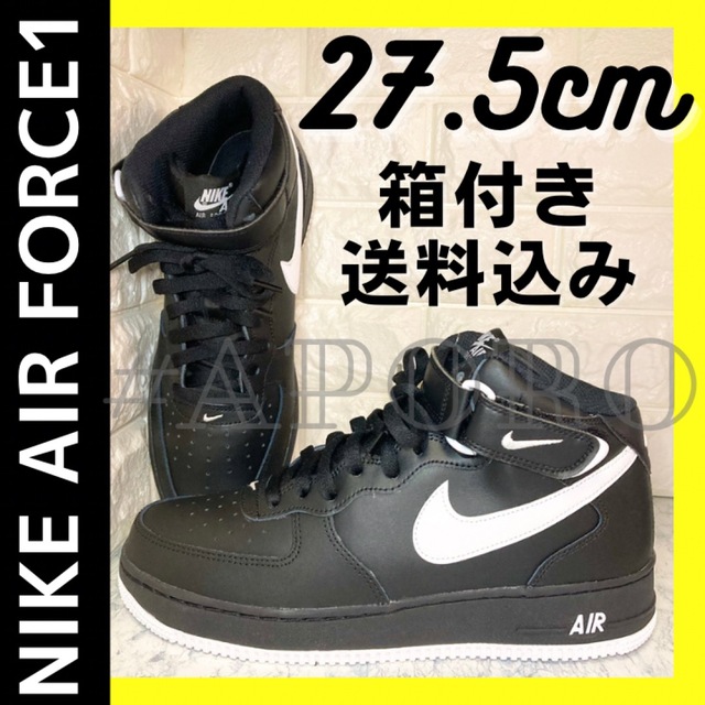 NIKE ナイキ AIR FORCE 1 エアフォース1ミッド MID ブラック