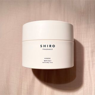 シロ(shiro)のshiro ヒノキ バスソルト(入浴剤/バスソルト)