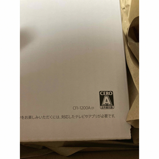 プレイステーション 5本体 PlayStation 5 CFI-1200A01 1