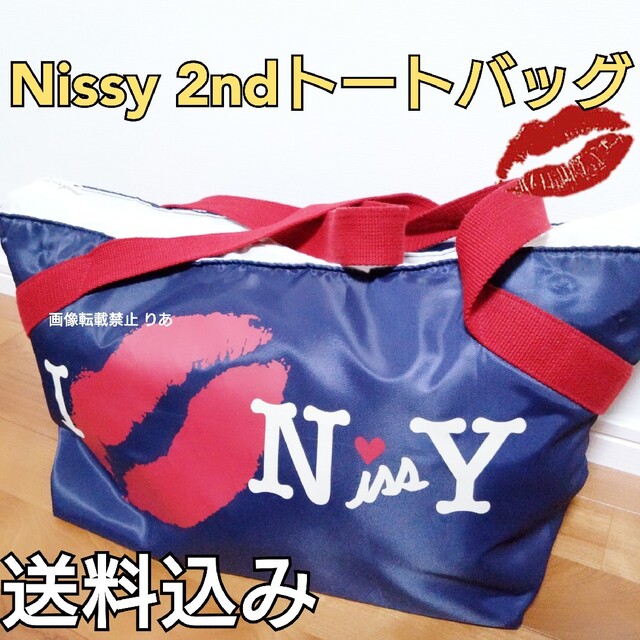 最新作売れ筋が満載 2nd Nissy 【商品説明欄必読】 - AAA グッズ AAA トートバッグ ミュージシャン