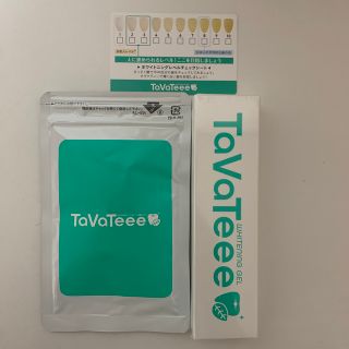 TaVaTeee タヴァティー 歯磨きジェル 40g & タブレット セット(歯磨き粉)