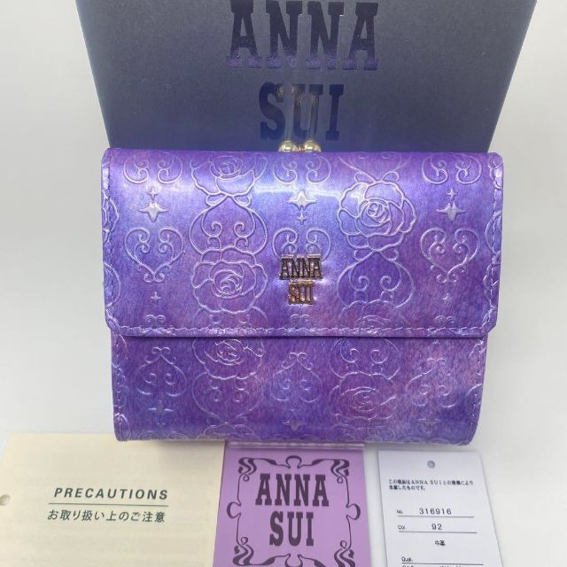 レア】ANNA SUI-アナスイ【廃版】Cardケース&ガマ口ポーチ☆新品 - ポーチ