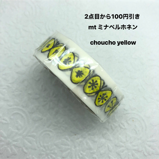 エムティー(mt)のマスキングテープ mt ミナペルホネン choucho logo yellow(テープ/マスキングテープ)