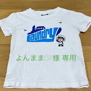 ランドリー(LAUNDRY)のよんまま07様 専用 Tシャツ 2枚セット(Tシャツ/カットソー)