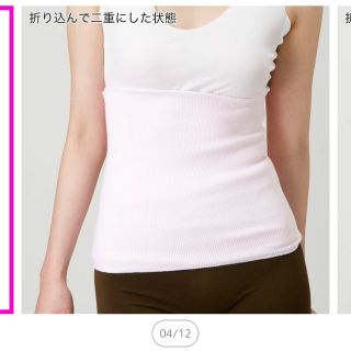 グンゼ(GUNZE)の新品！[グンゼ] 腹巻 愛情腹巻 綿リッチ リブ 男女兼用 ピンク 日本M(その他)