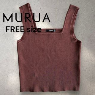 ムルーア(MURUA)のMURUA スクエアタンクトップ(ブラウン)美品★(タンクトップ)